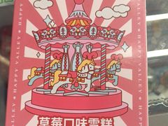 -深圳欢乐谷