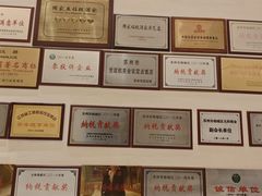 -白金汉爵大酒店(相城店)