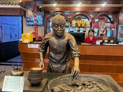-北京小肠陈饭庄(方庄店)