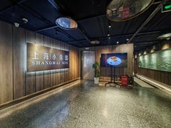 -上海小南国(金桥国际广场店)