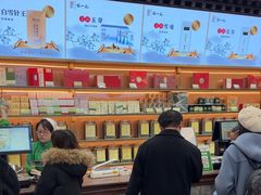 -张一元(总店)