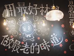 -小豆海棠(人民南路店)