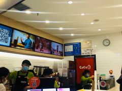 -CoCo都可(砂之船奥莱店)
