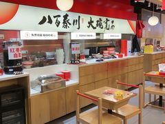 -秦大宽·陕西手工面(仁和新城店)