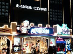 -新疆国际大巴扎