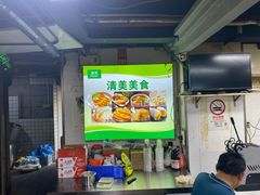 -三角地菜市场(吉祥路店)