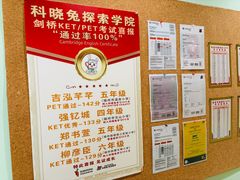 -科晓兔外教英文·数学思维·乐高编程·科学实验(怡山校区)