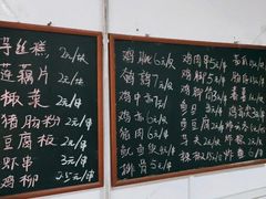 -珍成炸滋味