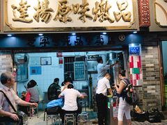 门面-達揚原味燉品(文明路店)