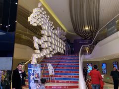 -星辉电影公园(时代广场CC MALL店)