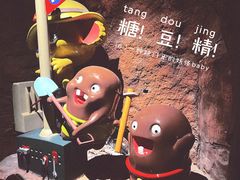-蓝精灵乐园·世茂精灵之城主题乐园