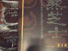 -好利来(宣武门店)