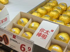 -护国寺小吃(护国寺总店)