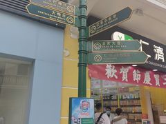 -澳门历史城区