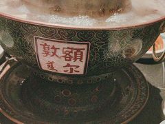 -额尔敦传统涮(公园西路店)