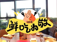 -海陵岛保利皇冠假日酒店·御公馆中餐厅 CANAL LNUA