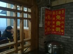 -闻道食府烙饼卷带鱼(原车耳营店原大觉寺店)