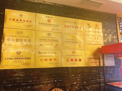 -丰收日·小海鲜·沪上家宴(顾村正大店)