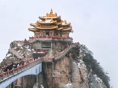 -老君山风景名胜区