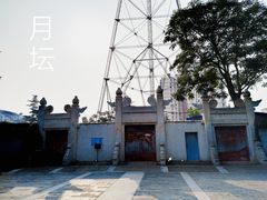 -月坛公园