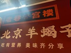 -陈五哥大排档(湘江世纪城店)