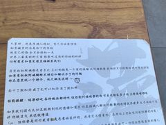 -萍姨抻面馆·鸡架冒菜(清湖店)