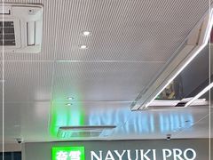 门面-奈雪的茶(赛格店)