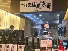 -一豚轩·烧鸟·豚骨拉面(五四路店)
