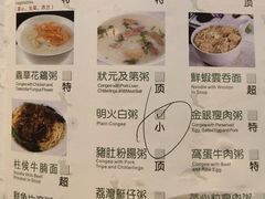 菜单-咖啡时间西餐厅(名门广场店)
