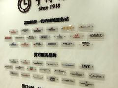 -亨得利(滨江道店)
