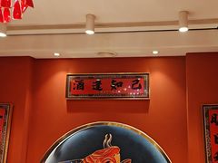 -高鸽子锦州烧烤63年(海阳路店)