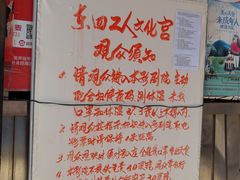 -成都驻京办餐厅(蜀都宾馆店)