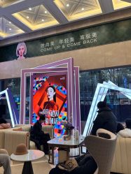 -南京康美美容医院·旗舰店