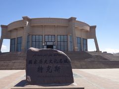 -特克斯八卦城