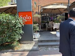 -Solo(衡山路店)