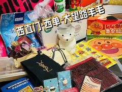 -凯德MALL(西直门店)