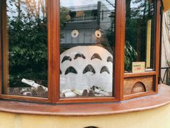 -三鹰之森吉卜力美术馆