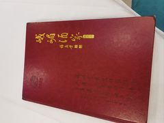 -峨嵋酒家(德内店)
