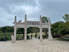 -南山风景名胜区