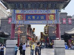 -古文化街旅游区