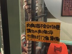 -猫咪博物馆(顶澳仔猫街店)