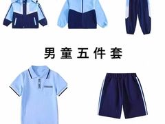-意法服饰城