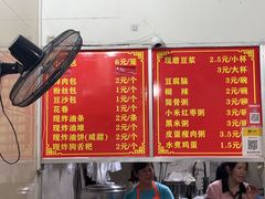 -朱珠小吃(施家园路店)