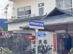 -叙兴楼(礼东财记农庄分店)