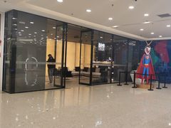 -红星美凯龙北京至尊MALL(东四环中路店)