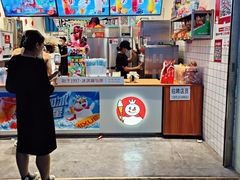 -蜜雪冰城(四惠东店)