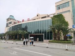 -复旦大学本部-食堂