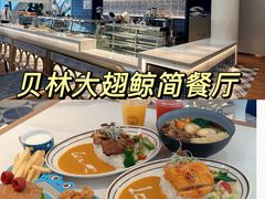 -贝林大翅鲸简餐厅(国家海洋博物馆店)