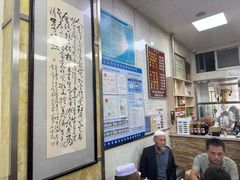 -胡家包子·清真(大众巷店)