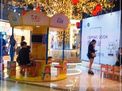 -吾悦广场(南京鼓楼店)